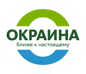 Окраина | Ближе к настоящему